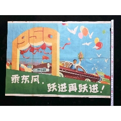 定制英国护照扫描件