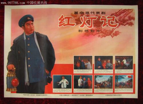 购买假的境外汇款申请书